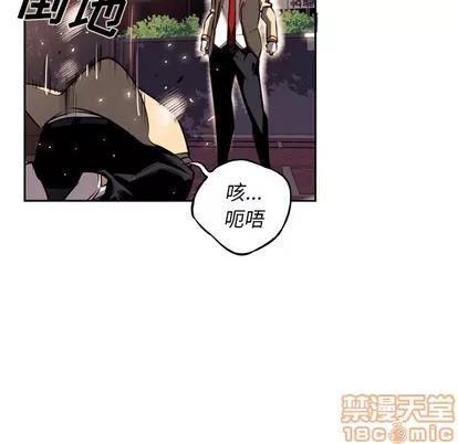 少年的新星 少年的新星 | 第34章 第30页