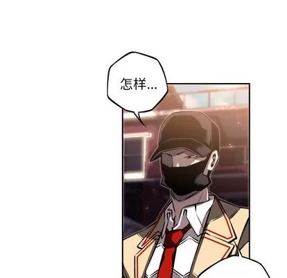 少年的新星 少年的新星 | 第34章 第31页