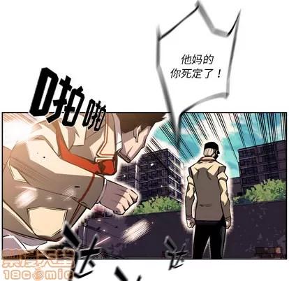 少年的新星 少年的新星 | 第34章 第35页