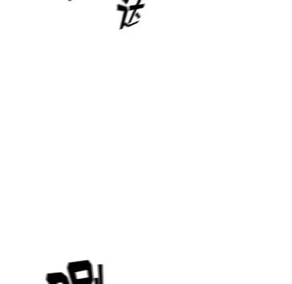 少年的新星 少年的新星 | 第34章 第36页