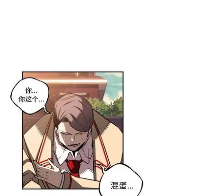 少年的新星 少年的新星 | 第34章 第43页