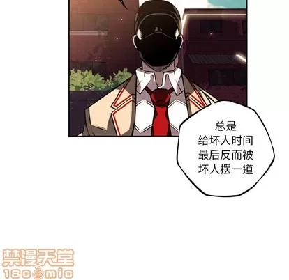 少年的新星 少年的新星 | 第34章 第45页