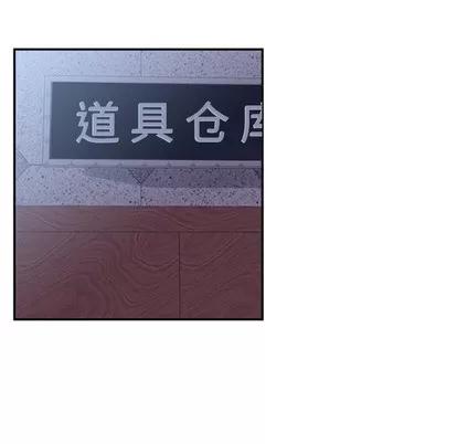 少年的新星 少年的新星 | 第34章 第53页