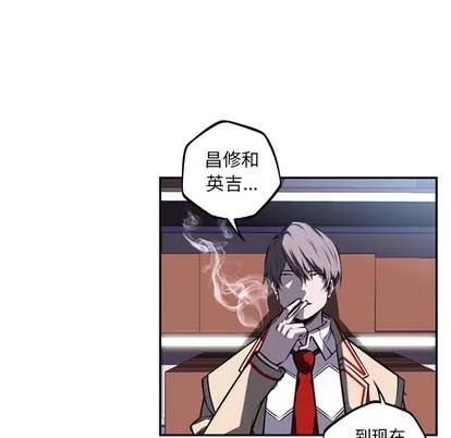 少年的新星 少年的新星 | 第34章 第54页