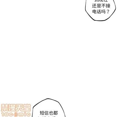 少年的新星 少年的新星 | 第34章 第55页
