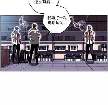 少年的新星 少年的新星 | 第34章 第56页