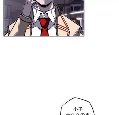 少年的新星 少年的新星 | 第34章 第58页