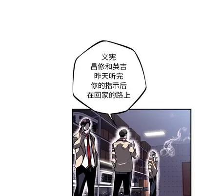 少年的新星 少年的新星 | 第34章 第62页