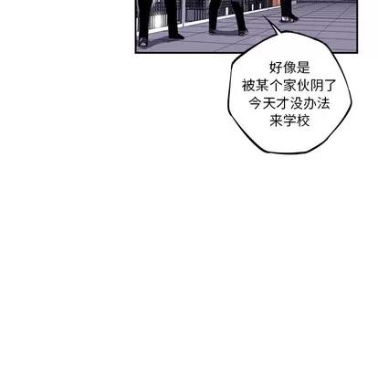 少年的新星 少年的新星 | 第34章 第63页