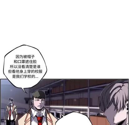 少年的新星 少年的新星 | 第34章 第64页