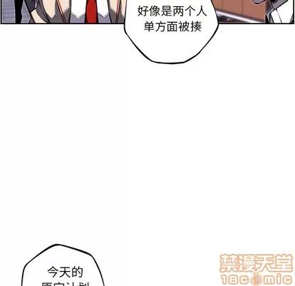 少年的新星 少年的新星 | 第34章 第65页