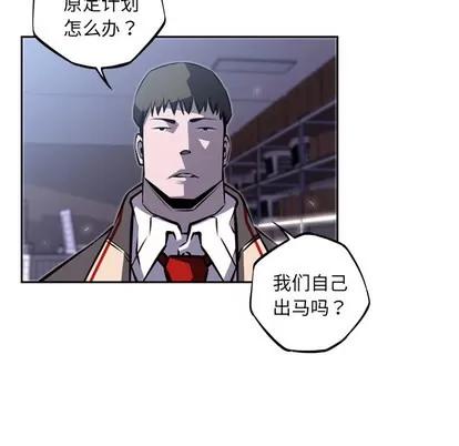 少年的新星 少年的新星 | 第34章 第66页