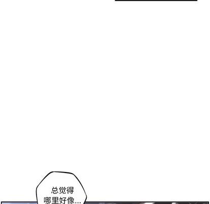 少年的新星 少年的新星 | 第34章 第68页