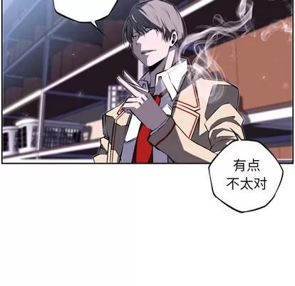 少年的新星 少年的新星 | 第34章 第69页