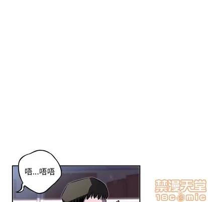 少年的新星 少年的新星 | 第34章 第70页