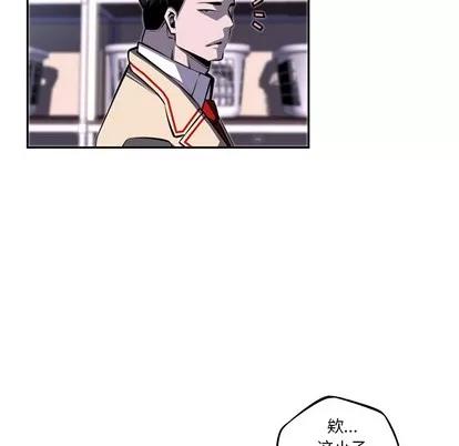 少年的新星 少年的新星 | 第34章 第71页