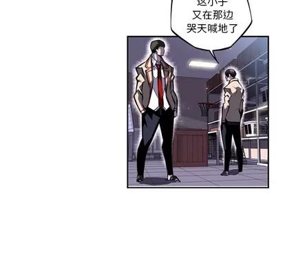 少年的新星 少年的新星 | 第34章 第72页