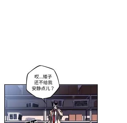 少年的新星 少年的新星 | 第34章 第73页
