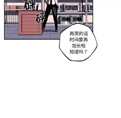 少年的新星 少年的新星 | 第34章 第74页