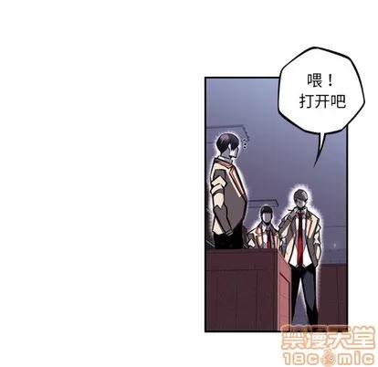 少年的新星 少年的新星 | 第34章 第75页