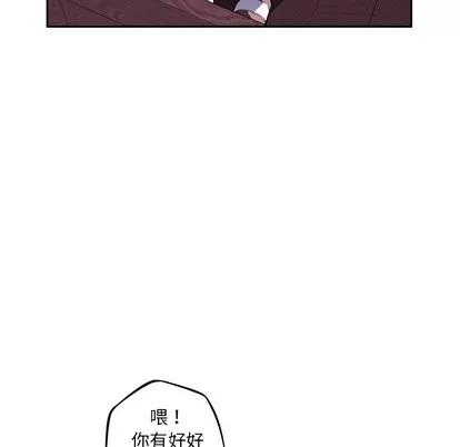 少年的新星 少年的新星 | 第34章 第79页