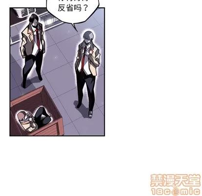 少年的新星 少年的新星 | 第34章 第80页