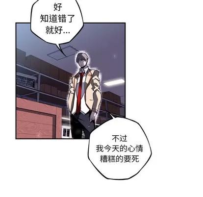 少年的新星 少年的新星 | 第34章 第83页