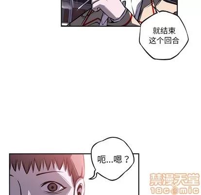 少年的新星 少年的新星 | 第34章 第85页