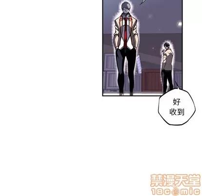 少年的新星 少年的新星 | 第34章 第90页