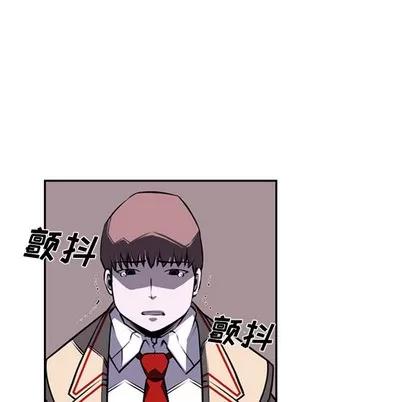 少年的新星 少年的新星 | 第34章 第91页