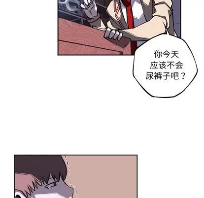 少年的新星 少年的新星 | 第34章 第93页