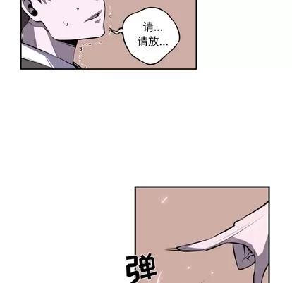 少年的新星 少年的新星 | 第34章 第94页