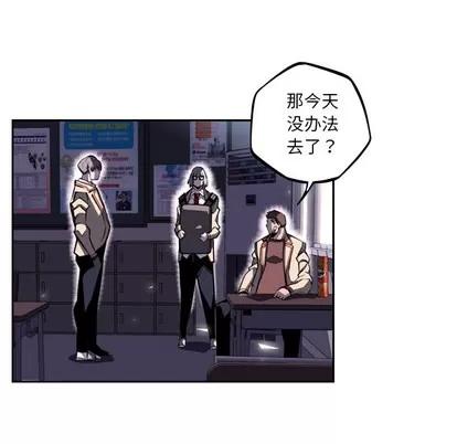 少年的新星 少年的新星 | 第34章 第101页