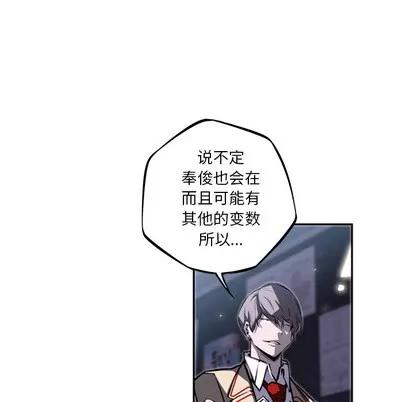 少年的新星 少年的新星 | 第34章 第102页