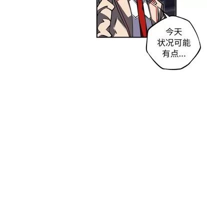 少年的新星 少年的新星 | 第34章 第103页
