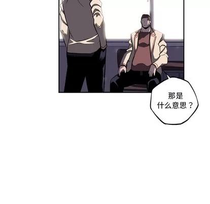 少年的新星 少年的新星 | 第34章 第106页