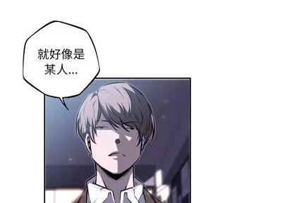 少年的新星 少年的新星 | 第35章 第2页