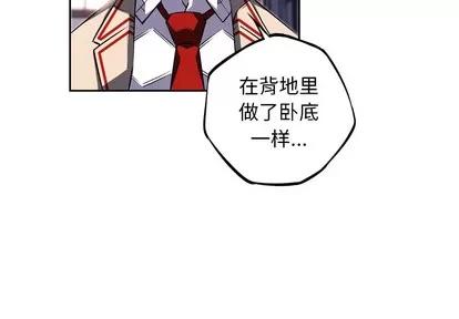 少年的新星 少年的新星 | 第35章 第3页