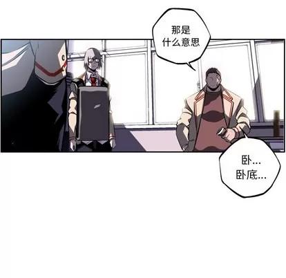 少年的新星 少年的新星 | 第35章 第6页
