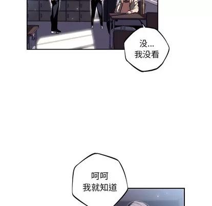 少年的新星 少年的新星 | 第35章 第8页