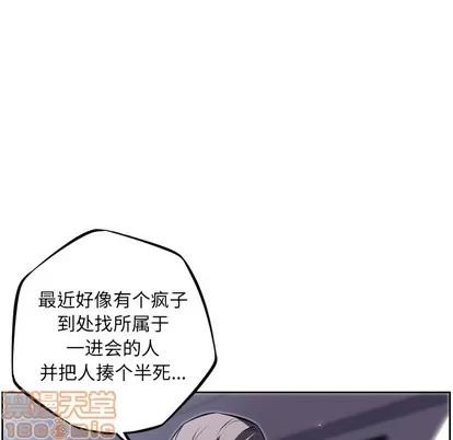 少年的新星 少年的新星 | 第35章 第10页