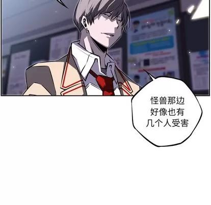 少年的新星 少年的新星 | 第35章 第11页