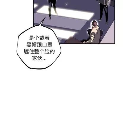 少年的新星 少年的新星 | 第35章 第14页