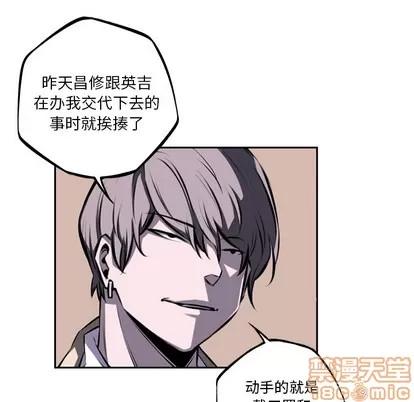 少年的新星 少年的新星 | 第35章 第15页