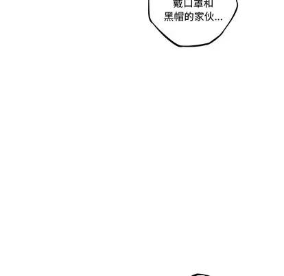少年的新星 少年的新星 | 第35章 第16页