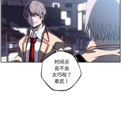 少年的新星 少年的新星 | 第35章 第19页