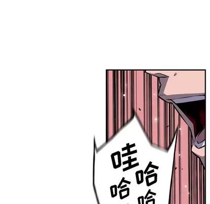少年的新星 少年的新星 | 第35章 第23页