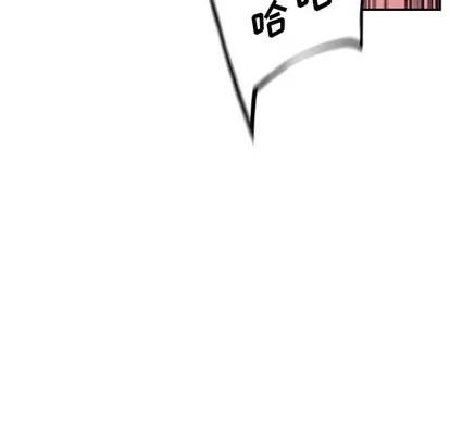 少年的新星 少年的新星 | 第35章 第24页