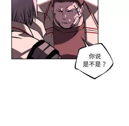 少年的新星 少年的新星 | 第35章 第33页