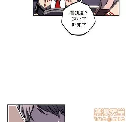 少年的新星 少年的新星 | 第35章 第35页